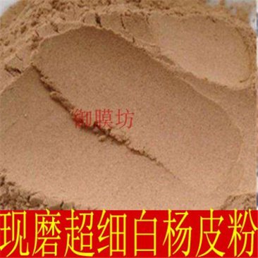 正品中药材白杨皮白杨皮粉白杨树皮磨白杨皮粉散装
