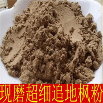 中药材地枫皮粉追地风钻地风地风桐叶藤利筋藤