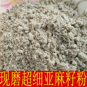 中药材纯亚麻籽粉亚麻子粉黄金亚麻籽出售