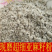 中药材纯亚麻籽粉亚麻子粉黄金亚麻籽出售