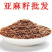 中药材纯亚麻籽粉亚麻子粉黄金亚麻籽出售