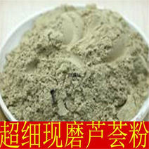 中药材花草茶芦荟粉可食用芦荟茶粉面膜粉芦荟干粉