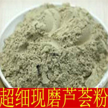 中药材花草茶芦荟粉可食用芦荟茶粉面膜粉芦荟干粉