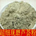 中药材花草茶芦荟粉可食用芦荟茶粉面膜粉芦荟干粉