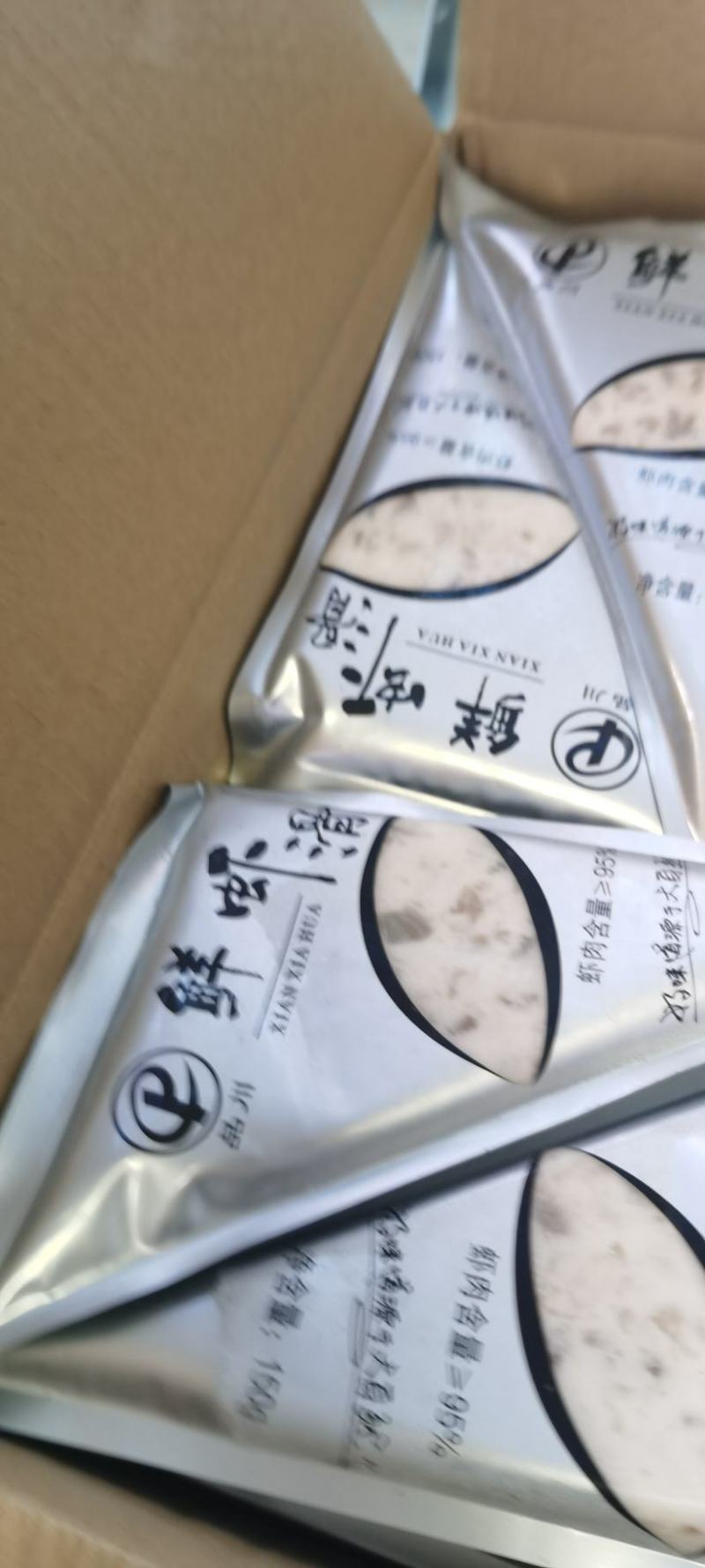 品川鲜虾滑A3，新鲜青虾虾滑肉丸子，火锅冒菜可用