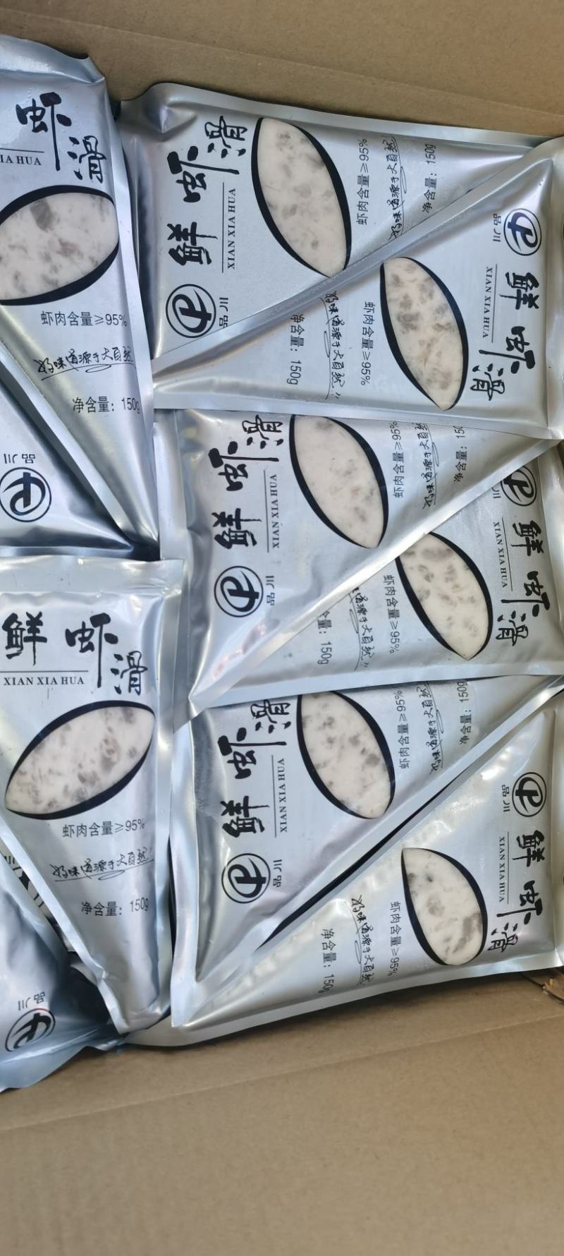 品川鲜虾滑A3，新鲜青虾虾滑肉丸子，火锅冒菜可用