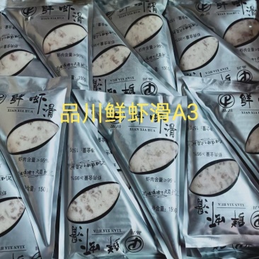品川鲜虾滑A3，新鲜青虾虾滑肉丸子，火锅冒菜可用