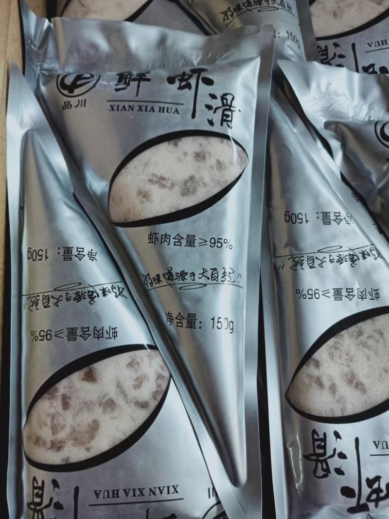 品川鲜虾滑A3，新鲜青虾虾滑肉丸子，火锅冒菜可用