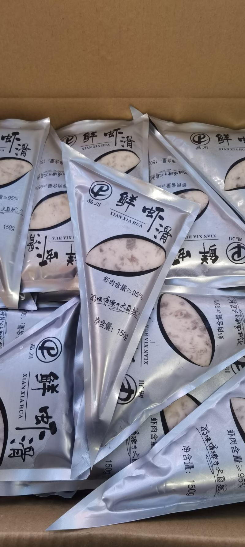 品川鲜虾滑A3，新鲜青虾虾滑肉丸子，火锅冒菜可用