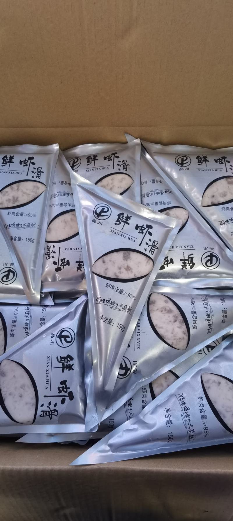 品川鲜虾滑A3，新鲜青虾虾滑肉丸子，火锅冒菜可用
