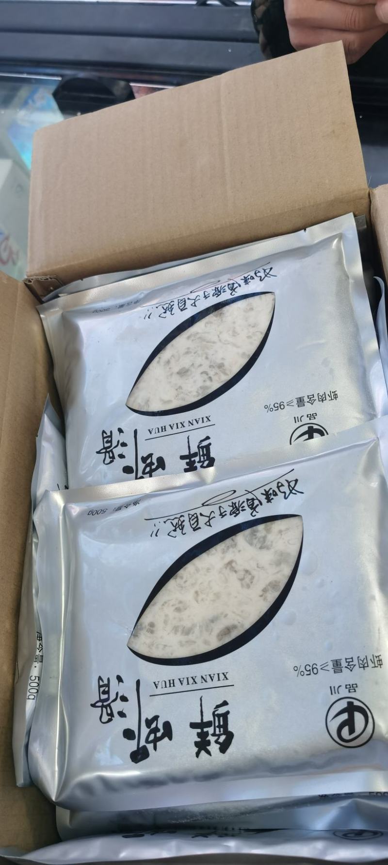 品川鲜虾滑A3：85%含虾量，新鲜虾滑，虾滑肉丸子