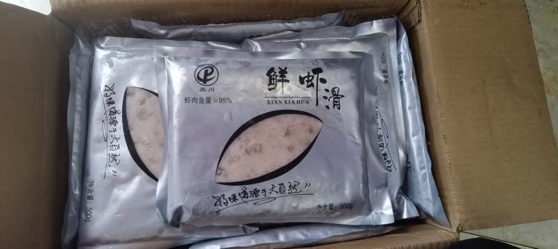 品川鲜虾滑A3：85%含虾量，新鲜虾滑，虾滑肉丸子