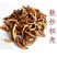中药材炒枳壳粉纯枳壳粉枳实粉散装正品包邮