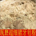 超细现磨中药材猪牙皂粉粉正宗皂角野生皂角粉小皂荚