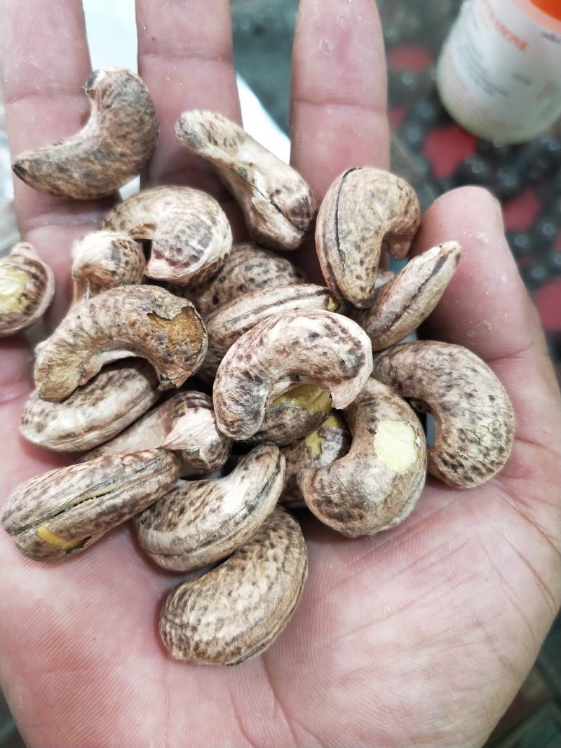 带皮紫皮盐熏腰果大腰果500G罐装袋装支持一件代发