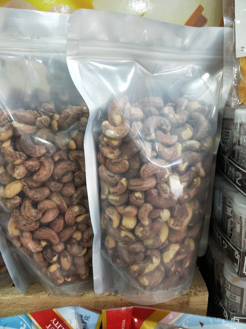 带皮紫皮盐熏腰果大腰果500G罐装袋装支持一件代发