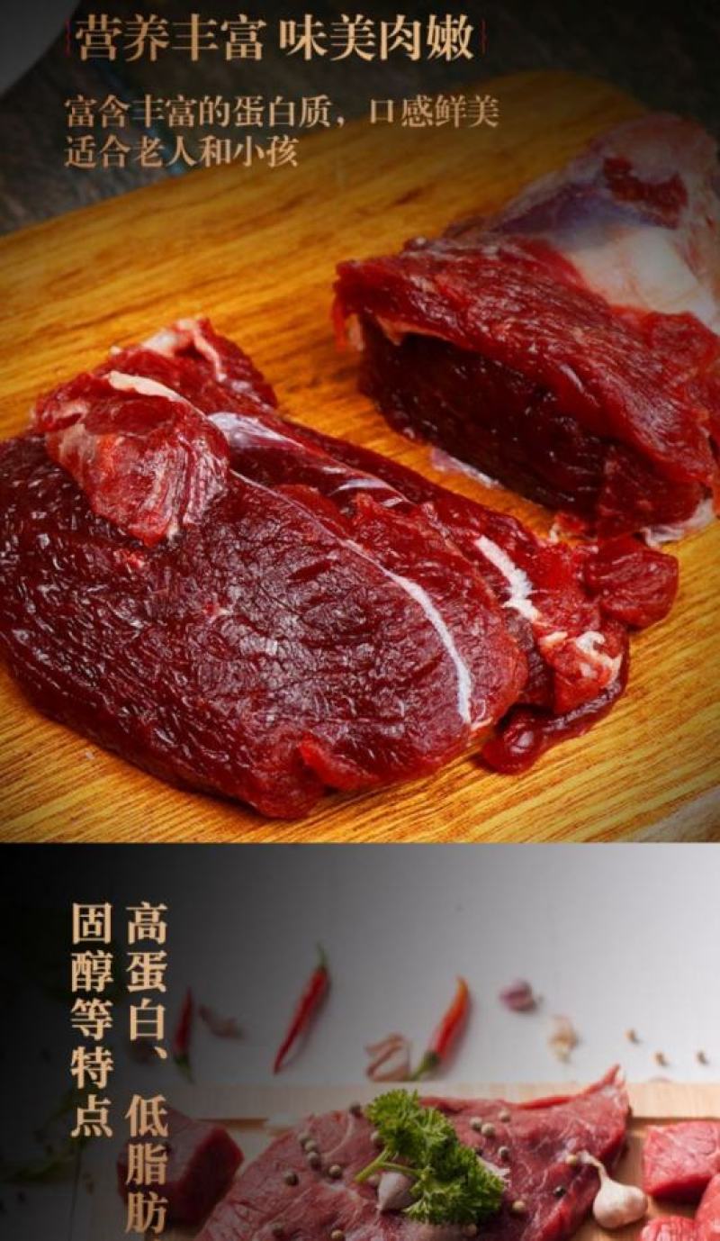 梅花鹿肉合法销售昆明宜良县