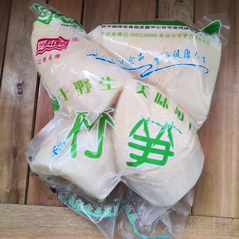 4斤一袋去壳去泥整个完整冬笋整箱20斤新鲜冬笋