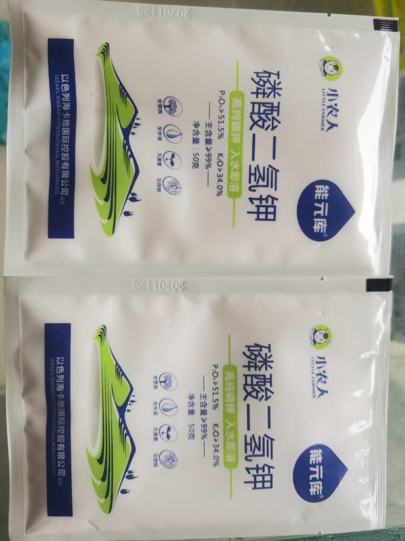 叶面肥磷酸二氢钾果树蔬菜花卉肥盆栽通用水溶肥入水即溶