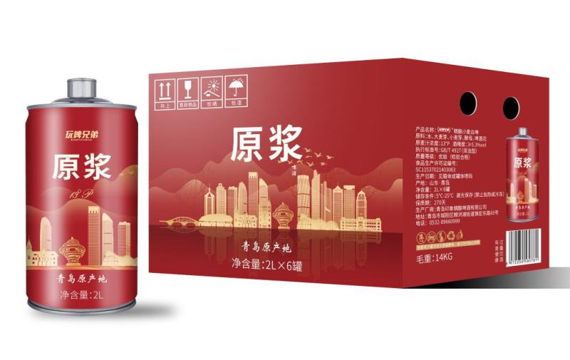 青岛产地原浆啤酒2L麦汁浓度13酒精度5.3发酵28天