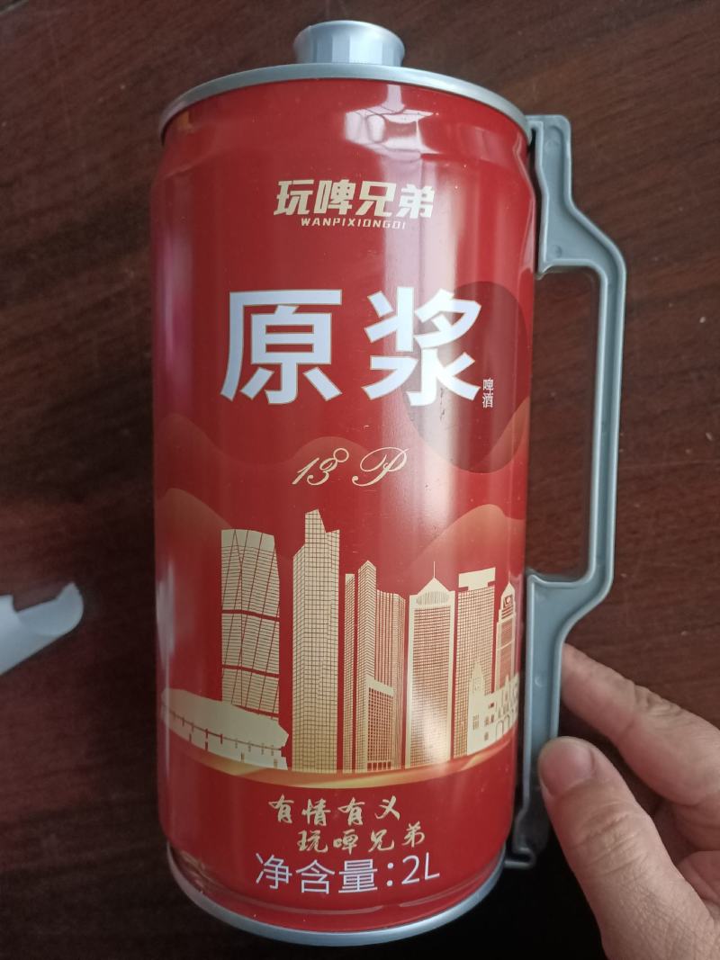 青岛产地原浆啤酒2L麦汁浓度13酒精度5.3发酵28天