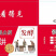 铁棍山药发酵饼干4种口味一件10斤工厂直销