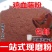 中药材进口薄片现磨鸡血藤粉野生鸡血藤超细粉正品