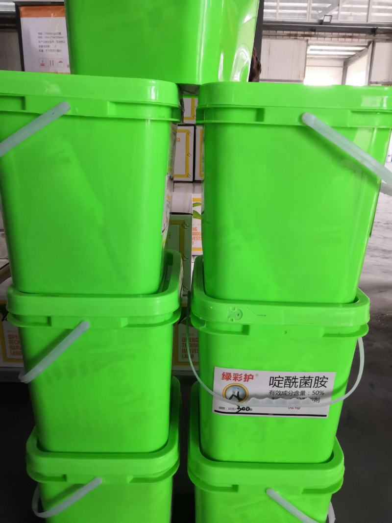 50%啶酰菌胺，原厂原证产品，包查包抽检，价格美丽。