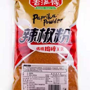 食品级，干辣椒，三樱椒，子弹头。