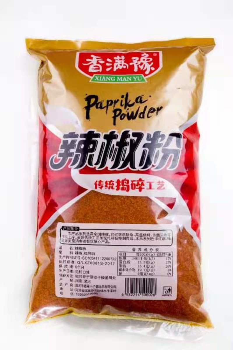 食品级，干辣椒，三樱椒，子弹头。