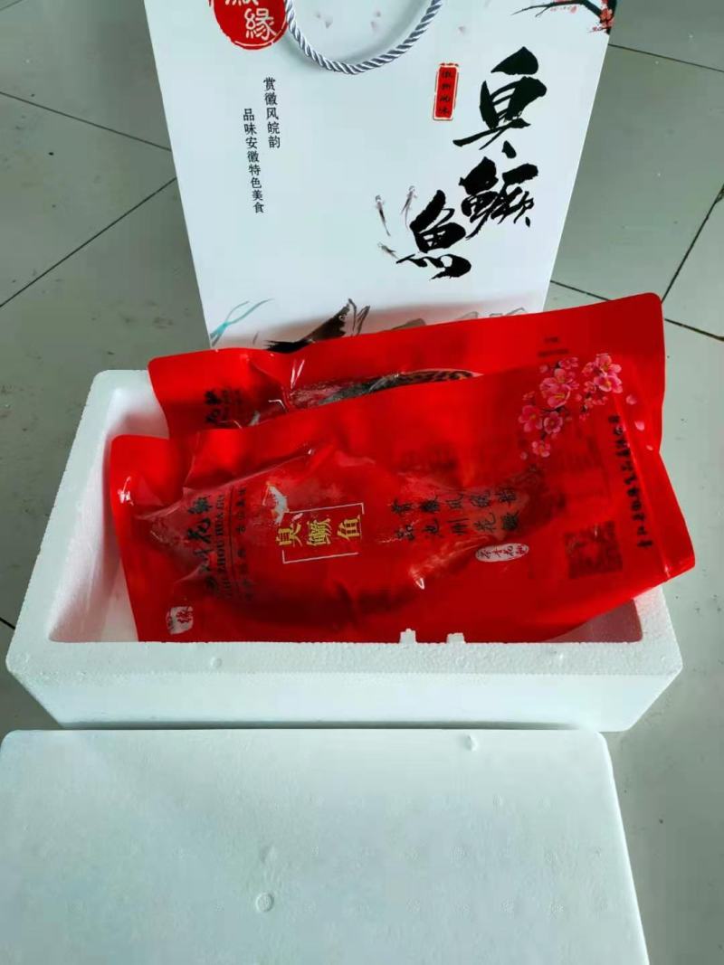 臭鳜鱼，自已养殖。正宗徽州臭鳜鱼起源地。古法淹制。