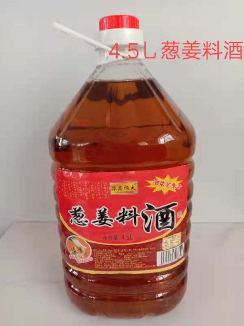 厂家直销各类厨房餐饮黄酒料酒，200件起厂家发车