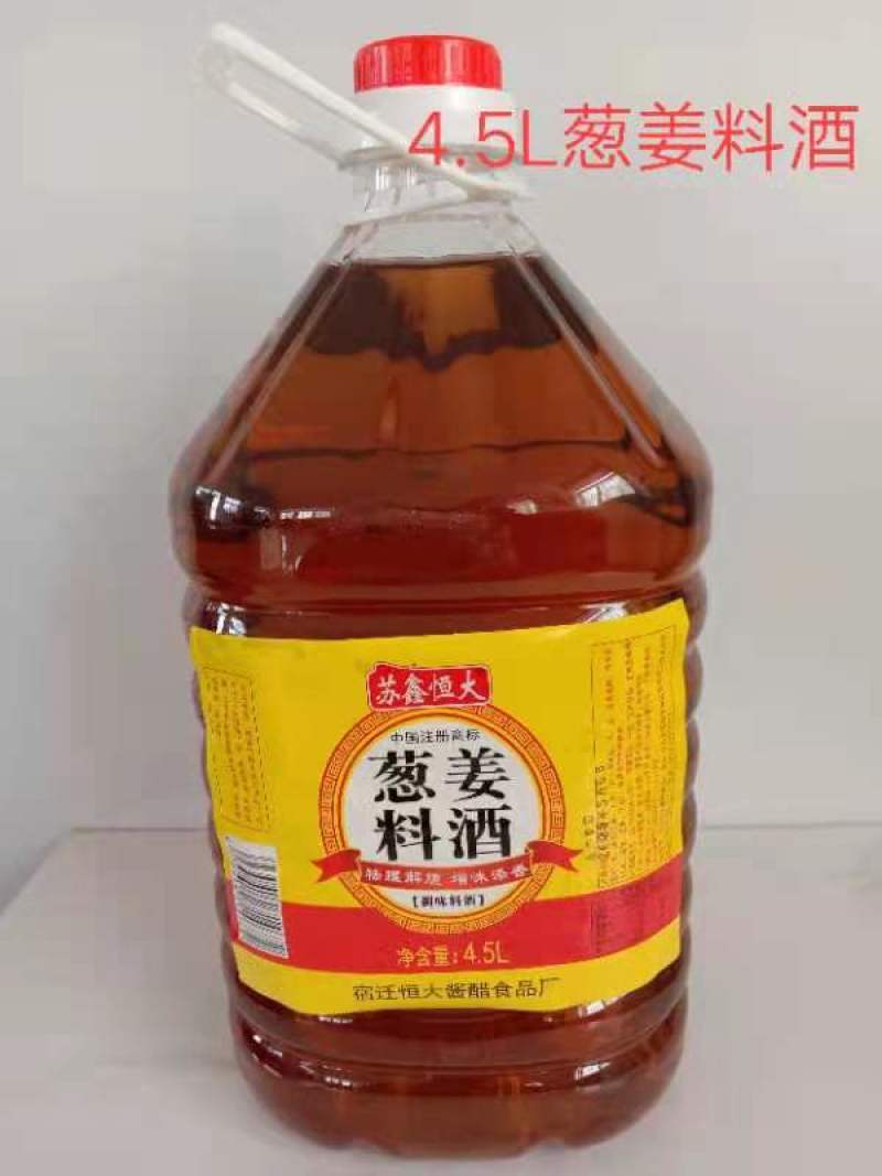 厂家直销各类厨房餐饮黄酒料酒，200件起厂家发车