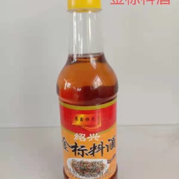厂家直销各类厨房餐饮黄酒料酒，200件起厂家发车