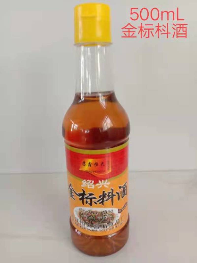 厂家直销各类厨房餐饮黄酒料酒，200件起厂家发车