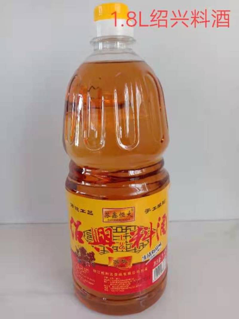 厂家直销各类厨房餐饮黄酒料酒，200件起厂家发车