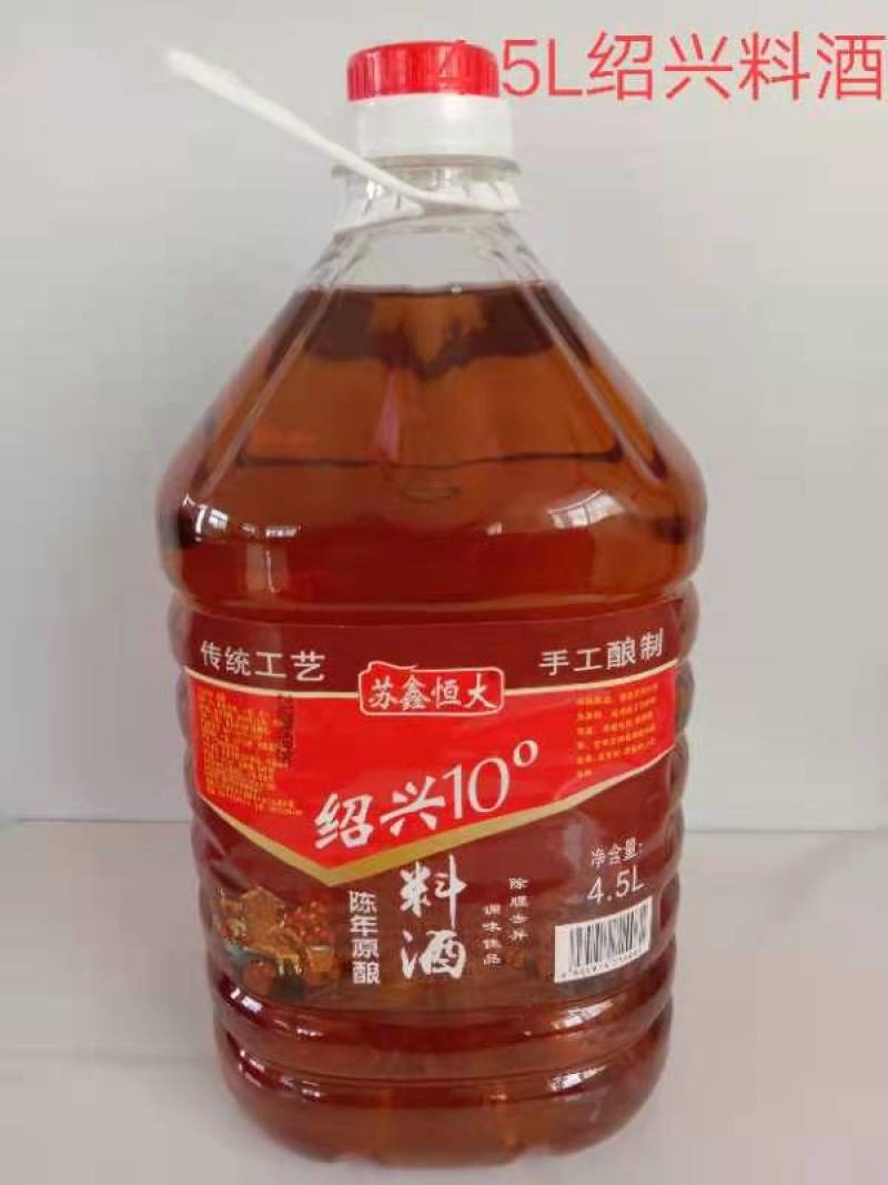 厂家直销各类厨房餐饮黄酒料酒，200件起厂家发车