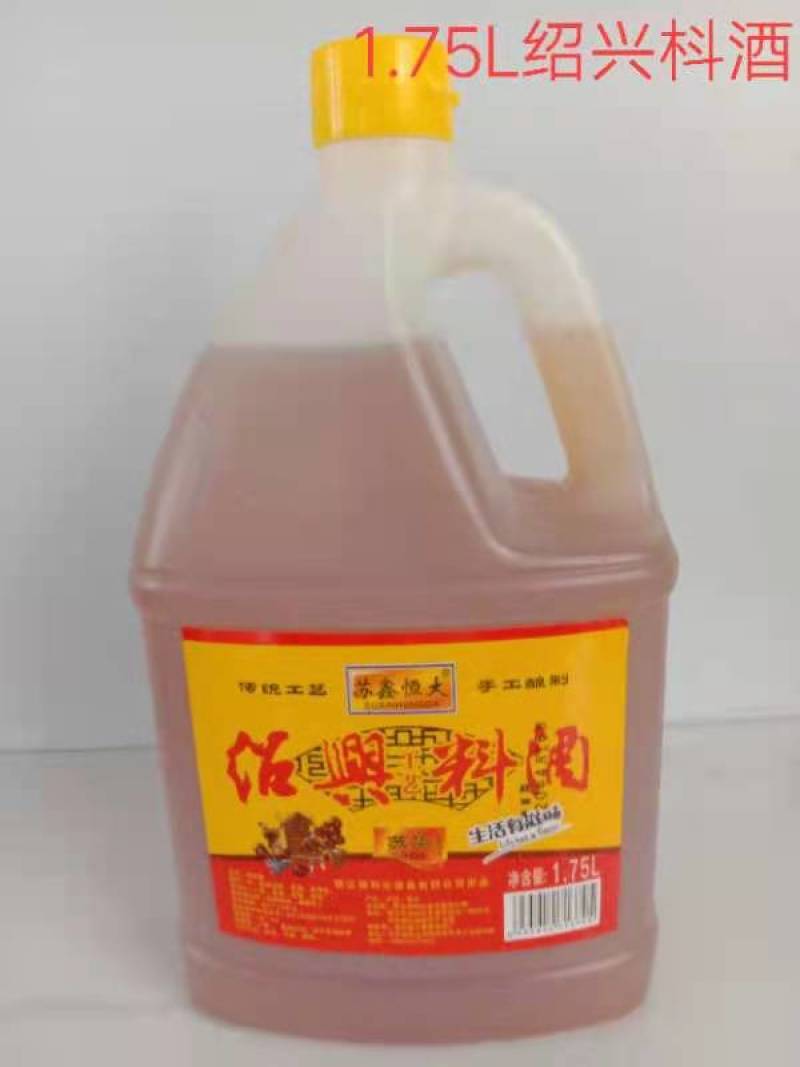 厂家直销各类厨房餐饮黄酒料酒，200件起厂家发车