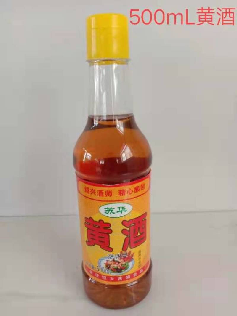 厂家直销各类厨房餐饮黄酒料酒，200件起厂家发车