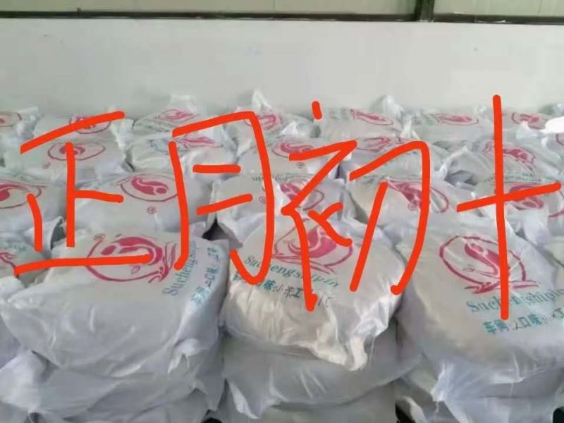 纯手工大煎饼批发60通货24小时物流发货，