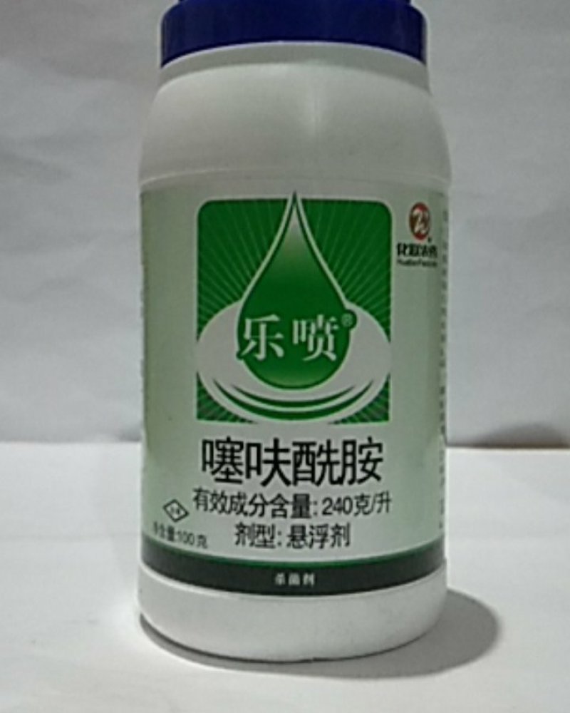 噻呋酰胺对纹枯病条锈病菌核病灰霉病早晚疫病都有很好的防治