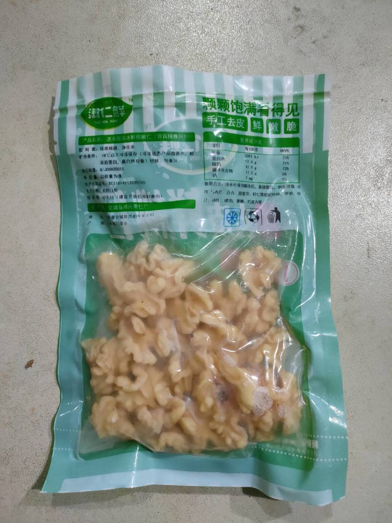 冷冻鲜核桃仁酒店冷菜特色菜