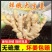 山东安丘黄姜产地批发视频看货精品优选量大优