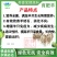 育肥羊预混料肥羊饲料肉羊拉骨架催肥增重山羊绵羊用复合预混
