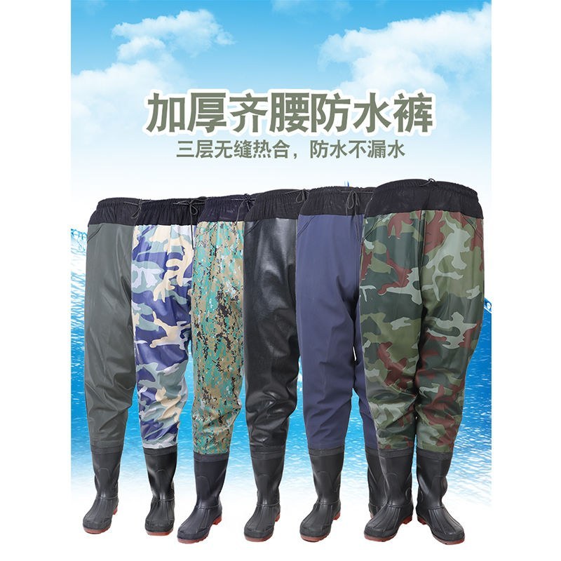 （包邮）加厚半身下水裤齐腰超轻防水雨裤叉裤子抓鱼捕鱼水裤