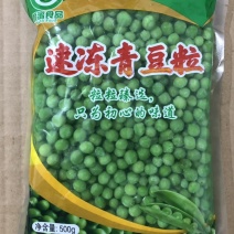 超干速冻青豌豆含冰量少无需解冻即可使用