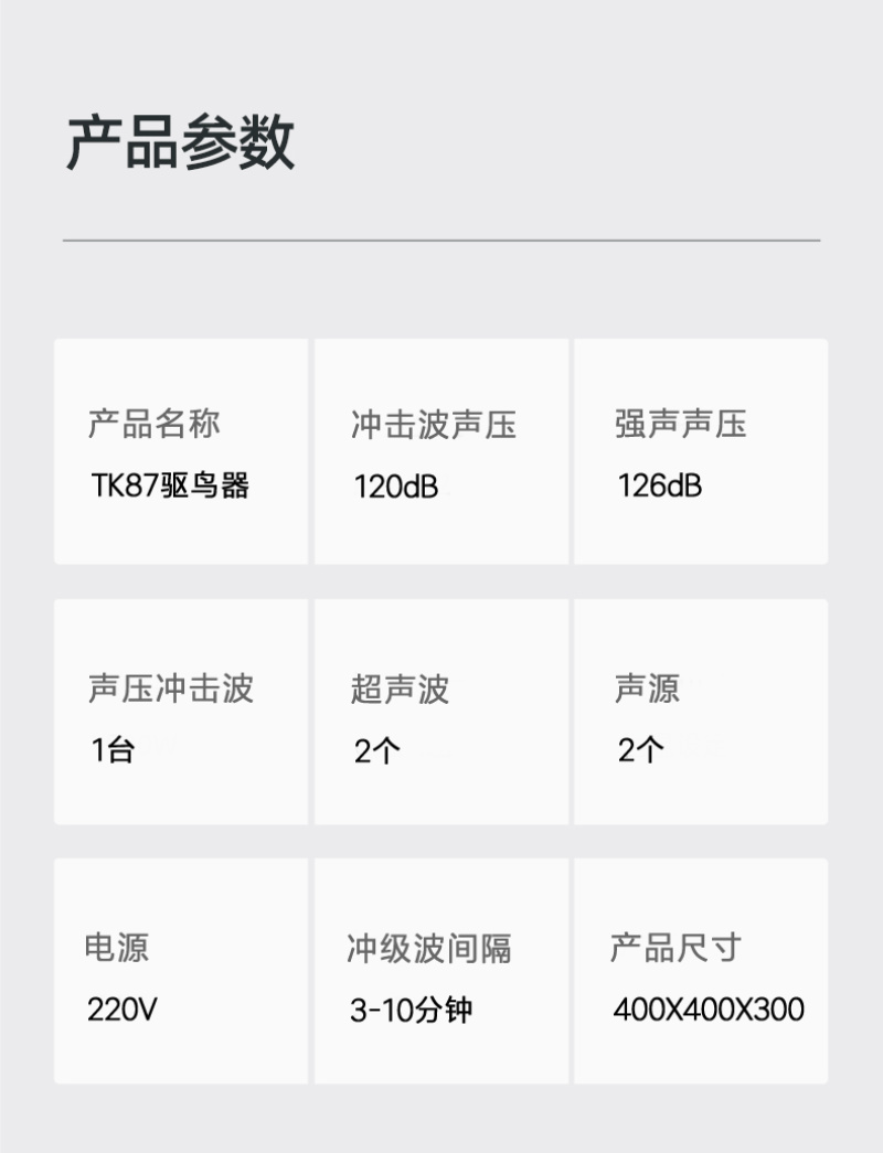 葡萄园驱鸟器苹果园驱鸟器带电子炮驱鸟，效果持久