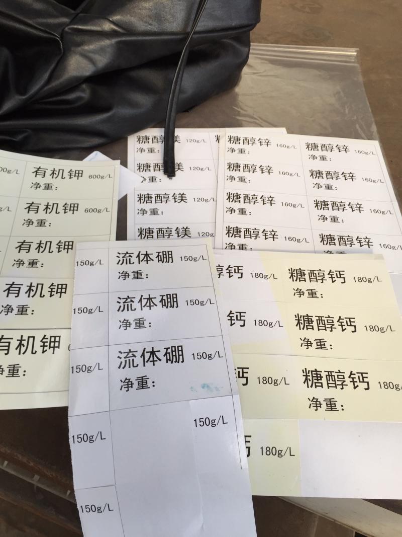 糖醇钙（进口原料螯制，含量足、效果好、物美价廉，清澈透明