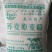 当年纯新荞麦粉敖汉特产，荞麦粉不含运费