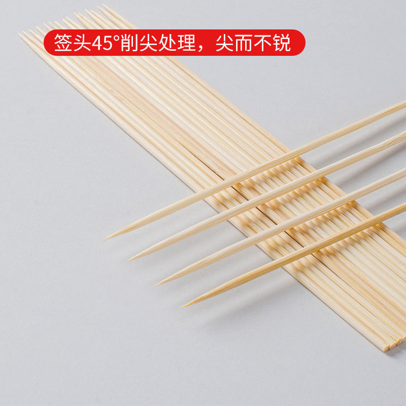 竹签批发烧烤竹签小吃竹签串串香竹签羊肉串竹签一次性烧烤用